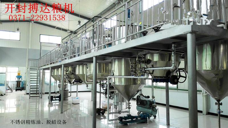 Crude Walnut Kernel Oil Refinery Equipment